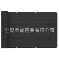 Balcony Privacy Screen Sun Shade Netting UV Protection Windscreen for Outdoor Gardens Patios