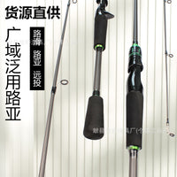 Fiberglass M-Action Lure Fishing Rod for Beginners, Long Casting Bass Pike Rod