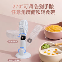 Portable Mini Fan for Kids' Food Cooling, Handheld & Desktop, Rotatable, 5-Speed with Digital Display