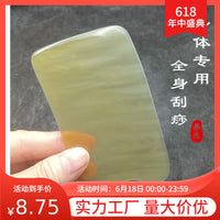 Wholesale Ox Horn Gua Sha Board for Back, Neck, Body, Legs, and Face - Beauty Salon Grade