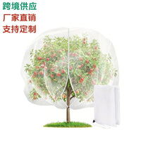 Garden Plant Protective Netting with Zipper & Drawstring, Insect and Bird Barrier for Fruit Trees & Greenhouses