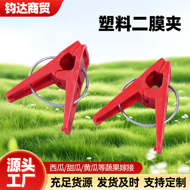 Greenhouse Film Row Cover Clips for Arched Pipes - Double Layer Film Fasteners
