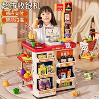 Kids' Pretend Play Supermarket Cash Register Toy with Scanner and Accessories