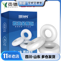 Pleasure Ruyi Vajra Ring Male Chastity Ring Set - 3 Pcs Penis Delay Rings