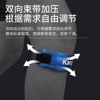 Adjustable Patella Knee Strap with Sponge Pad for Sports Support and Shock Absorption