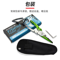 Camo Aluminum Alloy Fishing Pliers & Fish Gripper Set, Multifunctional Lure Pliers for Outdoor Fishing
