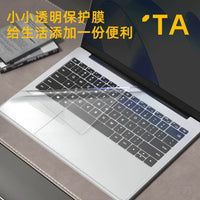 Universal Laptop Keyboard Protector Film 12-16 inch Silicone Transparent Dustproof Waterproof Cover