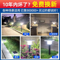 Solar Outdoor Garden Lights Waterproof Villa LED Lawn Lamp Garden Pillar Ground Plug Landscape Lighting
