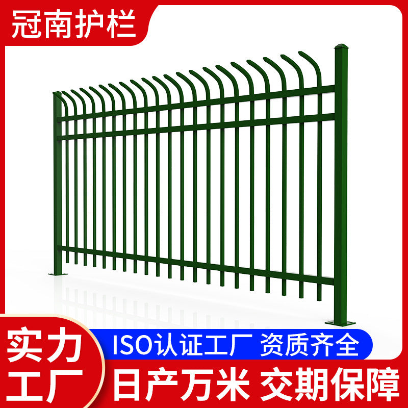 Zinc Steel Outdoor Fence for Villas, Schools, and Gardens