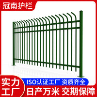 Zinc Steel Outdoor Fence for Villas, Schools, and Gardens
