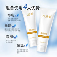 8-Minute Beauty Firming Gel for RF Beauty Devices, EMS Microcurrent Facial Moisturizer, 100g