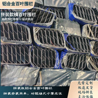 Aluminum Alloy Louvered Fence Panel for Villa Garden Courtyard