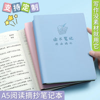 A5 Student Reading Notebook for Vocabulary and Sentence Extraction