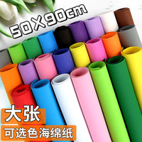 Colorful EVA Foam Sheets for Crafts, 2mm Thick Sponge Paper for DIY Projects, Kindergarten Art Supplies