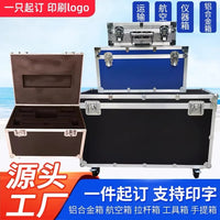 Aluminum Alloy Rolling Tool Case with Wheels, Portable Instrument Storage and Speaker Box