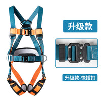 Full Body 5-Point Safety Harness for High-Altitude Work with Lanyard Options
