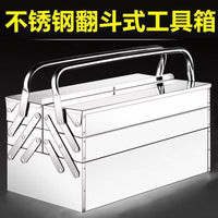 Dicheng Stainless Steel 3-Layer Portable Tool Box for Home, Car, and Industrial Use