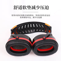 Noise Cancelling Earmuffs for Study, Sleep, Shooting, and Industrial Protection