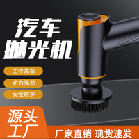Cordless Car Polisher and Waxer for Scratch Repair and Glazing