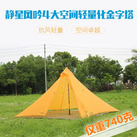 Jingxing Fengyin 4-Person Ultralight Double-Silicon Pyramid Tent with Aluminum Alloy Poles, Waterproof Coating, Windproof