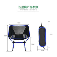 Portable Aluminum Alloy Folding Table for Outdoor Camping Picnic Fishing Art