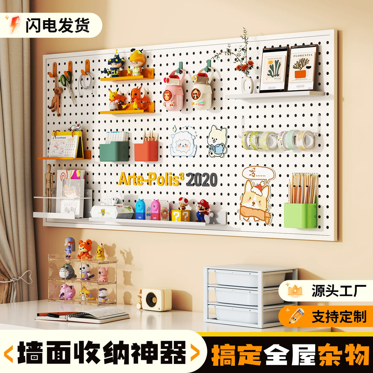 Pegboard Wall Organizer Accessories Metal Hooks and Shelves for Living Room Entryway Desk Storage