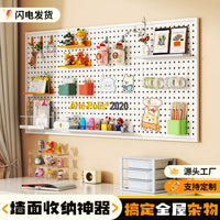 Pegboard Wall Organizer Accessories Metal Hooks and Shelves for Living Room Entryway Desk Storage