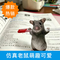 Realistic Dried Mouse Prank Keychain Novelty Gift Plush Toy