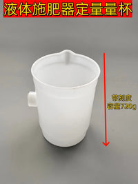 Multi-functional Liquid Fertilizer Injector Water Fertilizer Applicator Accessories