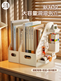 Perforated Pegboard Bookends with Pen Holder Desk Organizer
