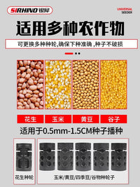 Manual Corn Peanut Soybean Planter with Fertilizer Applicator