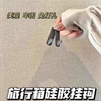 Portable Silicone Luggage Hook with Non-slip Handle Buckle for Travel and Home Use