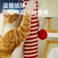 Meow Wonderland Multi-functional Cat Tree with Sisal Scratching Post and Plush Condo