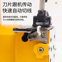 Portable Electric Sewing Machine for Shade Net and Fishing Net Sealing