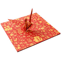 Chinese Style Red Auspicious Paper Cranes Origami Paper for Kids' Handicrafts and Folding, Square Heart-shaped Colored Paper