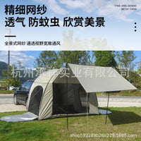 SUV Tailgate Tent with Screen Room for 3-4 People, Car Awning for Camping and Travel
