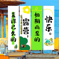 Outdoor Camping Atmosphere Tapestry Camp Scene Decoration Cloth Photo Background High-End Feel