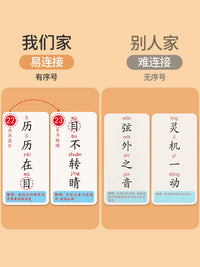 Idiom Solitaire Playing Cards for Kids, Educational Chinese Character Learning Game, Picture Guessing Cards