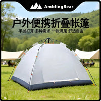 Portable Folding Outdoor Camping Tent for Beach and Wilderness