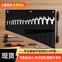 Portable Multi-functional Tool Roll Bag for Wrenches and Repair Tools
