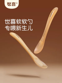 Shixi Silicone Baby Spoon Set for Newborns and Infants, Soft Feeding Spoons for Solids, Water, Milk, and Rice Cereal