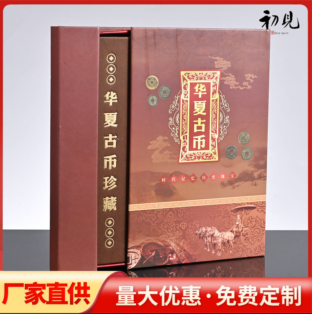 Chinese Ancient Coin Collection Set - 8 Different Replica Copper Coins for Collectors and Gifts