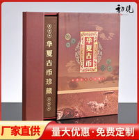 Chinese Ancient Coin Collection Set - 8 Different Replica Copper Coins for Collectors and Gifts