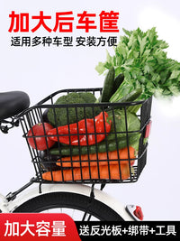 Bicycle Rear Basket for Mountain Bikes and Road Bikes, Large Capacity Storage Basket for Groceries, Books, and Bags