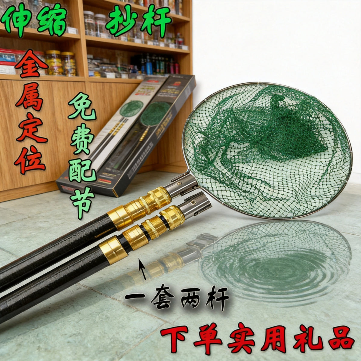 Fiberglass Telescopic Fishing Landing Net Pole with Insulated Lock Joint and Net Head