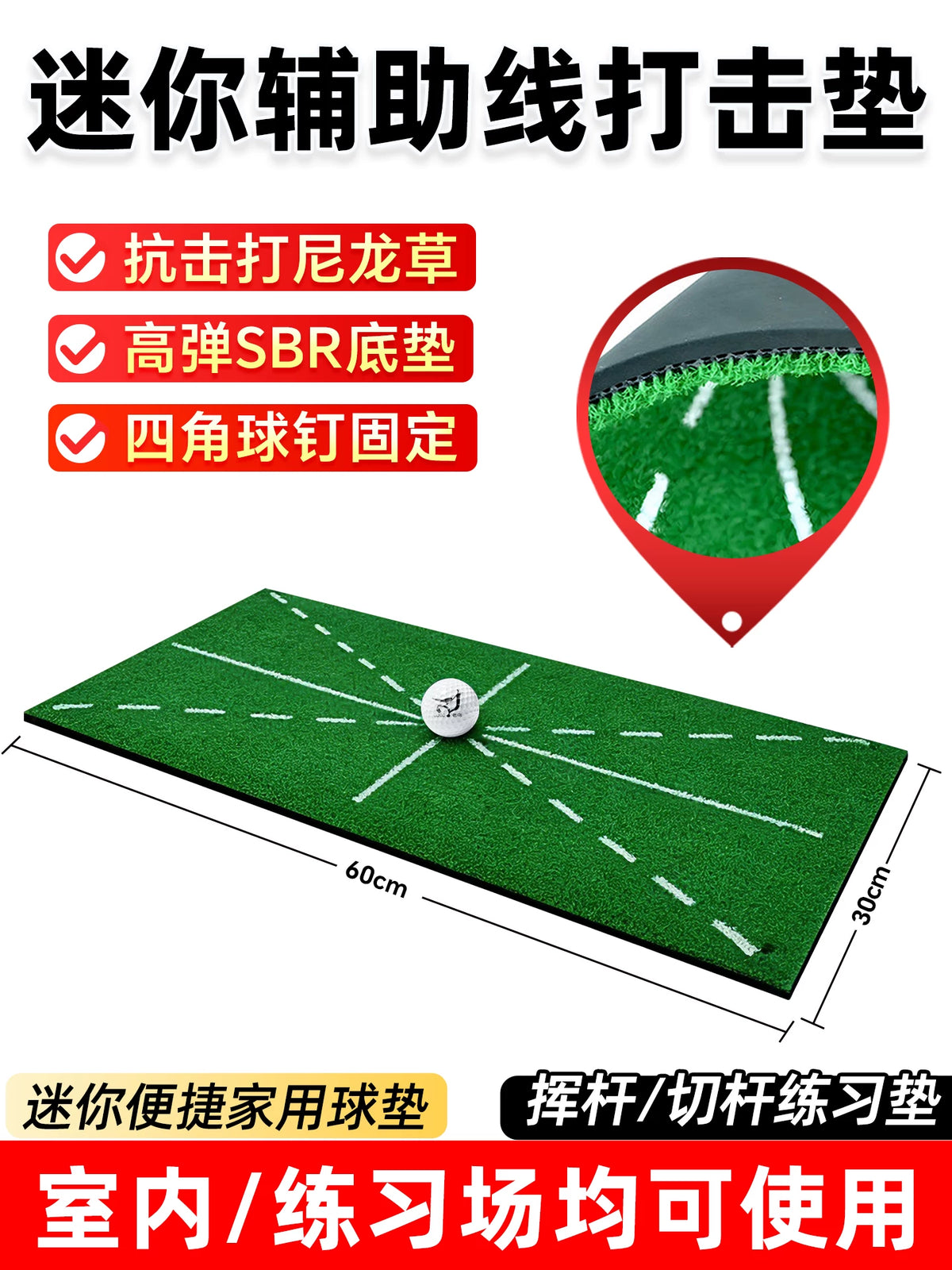 Indoor Golf Swing Practice Mat for Beginners - Training Aid
