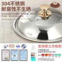 304 Stainless Steel Universal Pot Lid with Heat-Resistant Glass for Wok and Frying Pans