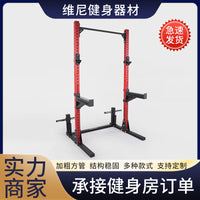 Adjustable Squat Rack with Bench Press and Weightlifting Support for Home Gym