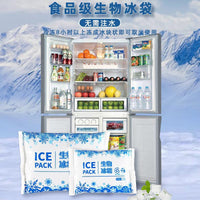 Reusable Water-Free Biological Ice Pack for Express Delivery and Food Preservation