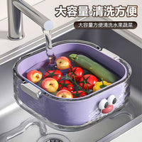Multifunctional Double-Layer Drain Basket for Kitchen and Living Room, Fruit Storage Bowl, Vegetable Washing Basin Set
